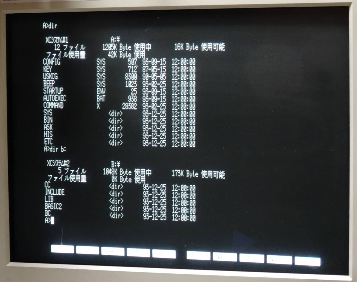 Yahoo!オークション - SHARP X68030/X68000 C COMPILER PRO Yahoo!オークション - SHARP X68030/X68000 C COMPILER PRO