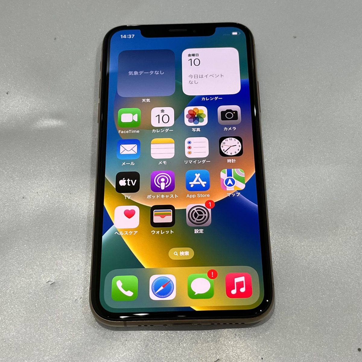 超美品 iPhoneXS 256GB MTE22J/A 72% auシムロック解除済 残債無し シムフリー 白ロム