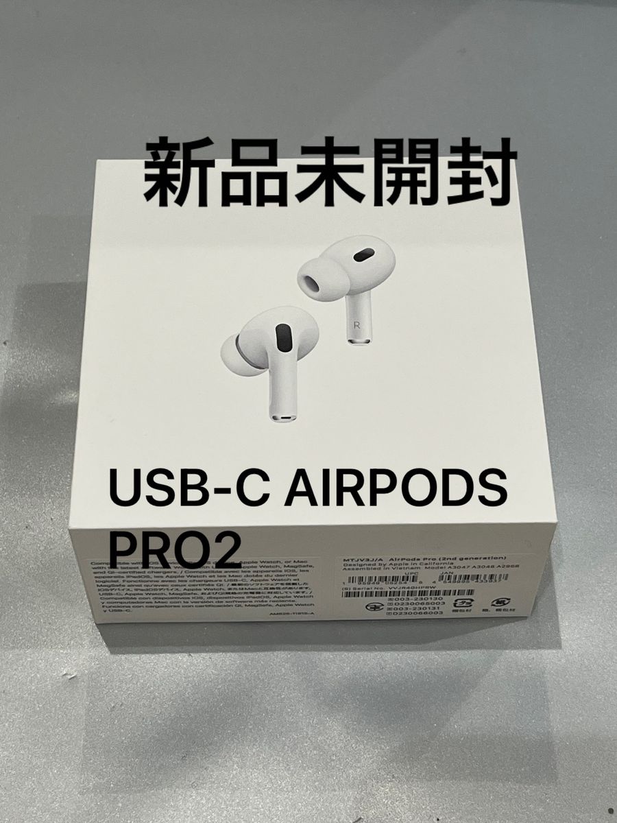 新品・未開封】AirPodsPro第2世代USBType-C MTJV3J/A-