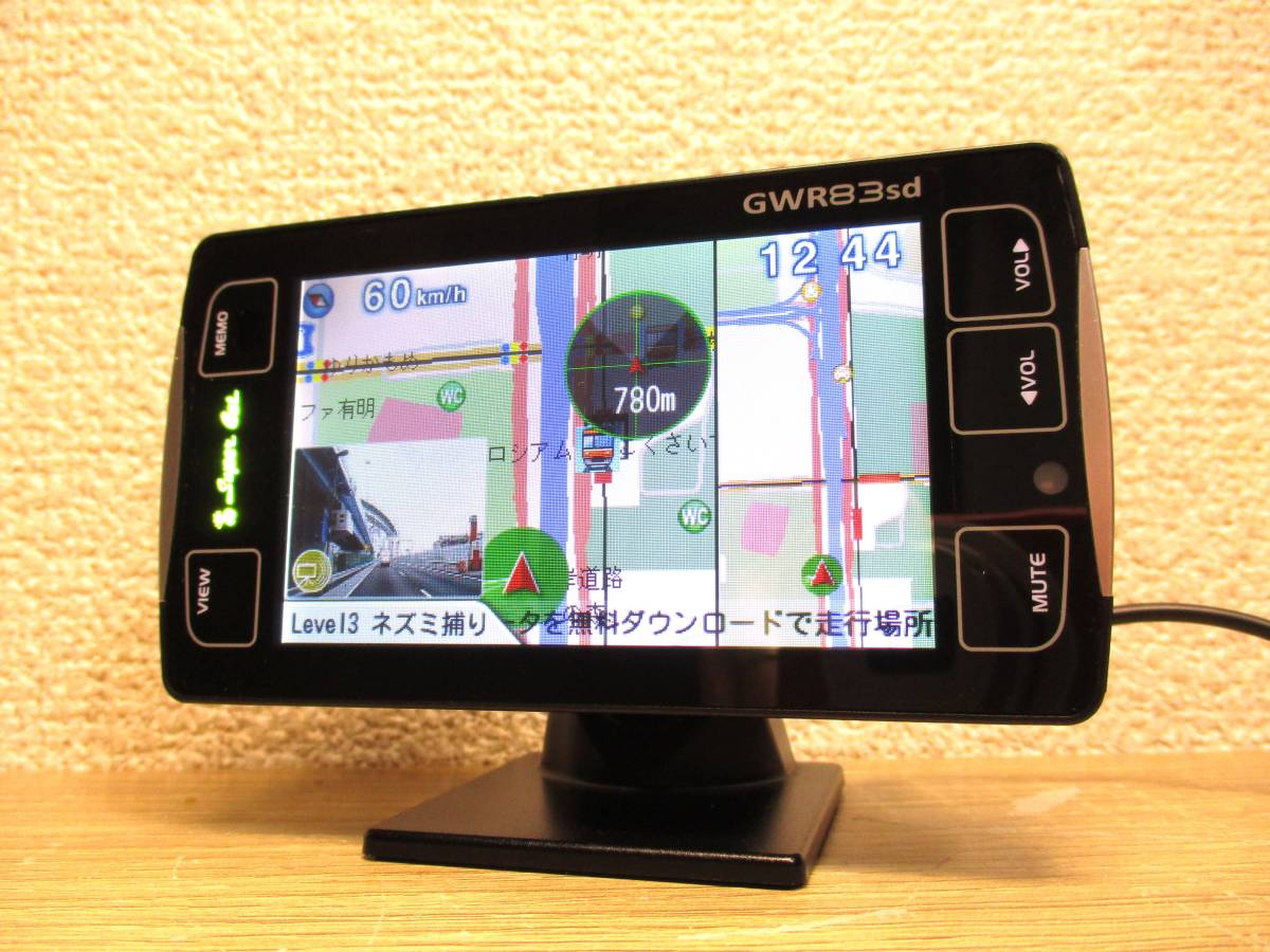 2023/11月版 GPS 最新データ OBDⅡ対応 フルマップ搭載 ユピテル レーダー探知機 GWR83sd スピードメーター　水温系等表示可能_画像1
