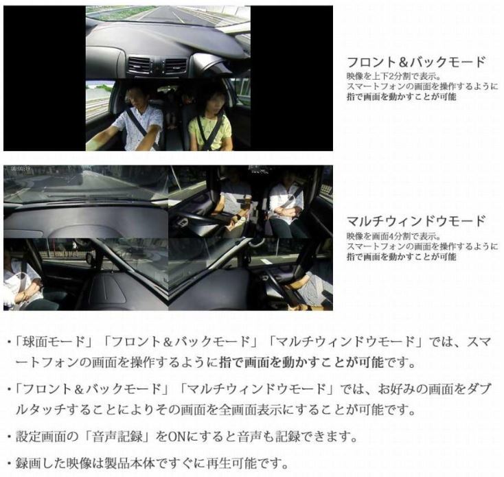 中古：ドライブレコーダー 360度 ドラレコ 駐車監視 J450-SD（箱有、取説なし）_画像4