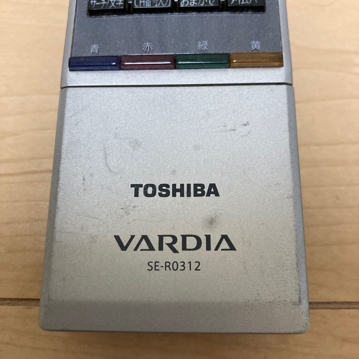 TOSHIBA 東芝 VARDIA (RD-S502 RD-S302) レコーダー リモコン SE-R0312_画像5