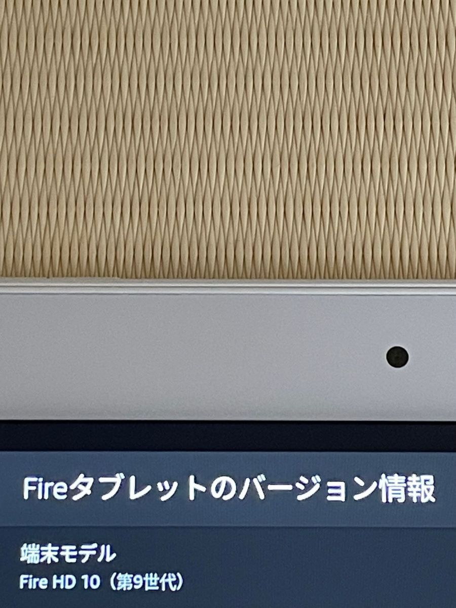 Amazon アマゾン Fire HD 10 64GB 第9世代 タブレット ホワイト 10.1インチ Google Play 可