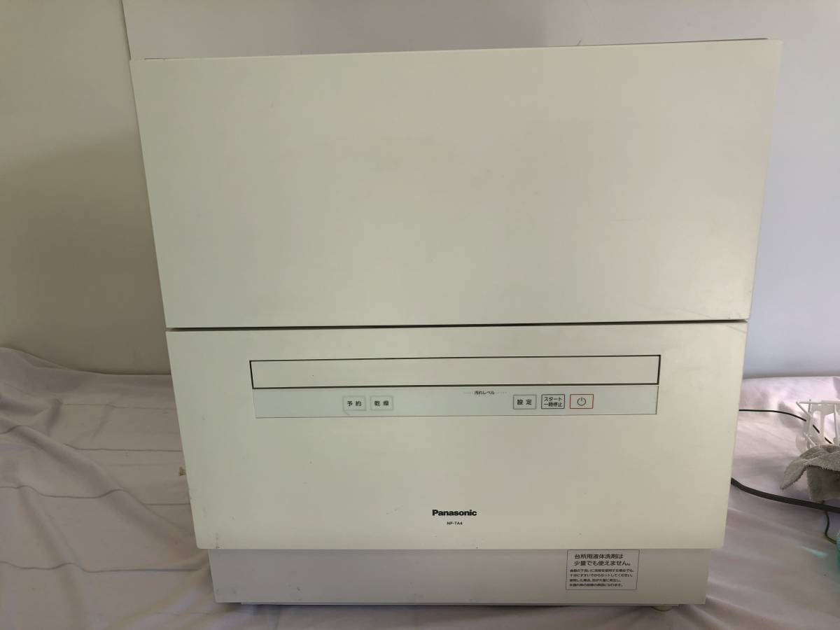 ☆☆【USED】Panasonic 電気食器洗い乾燥機 NP-TA4-W キッチン家電 食洗機 乾燥機　2021年製 160サイズ_画像1