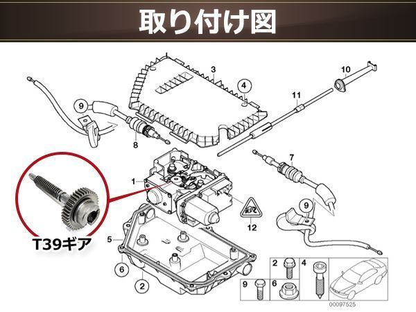 新品 39T ギア ギヤ E65 BMW パーキング ブレーキ アクチュエーター リペア E66 730d 735i 740 34436782755 34436862906_画像3