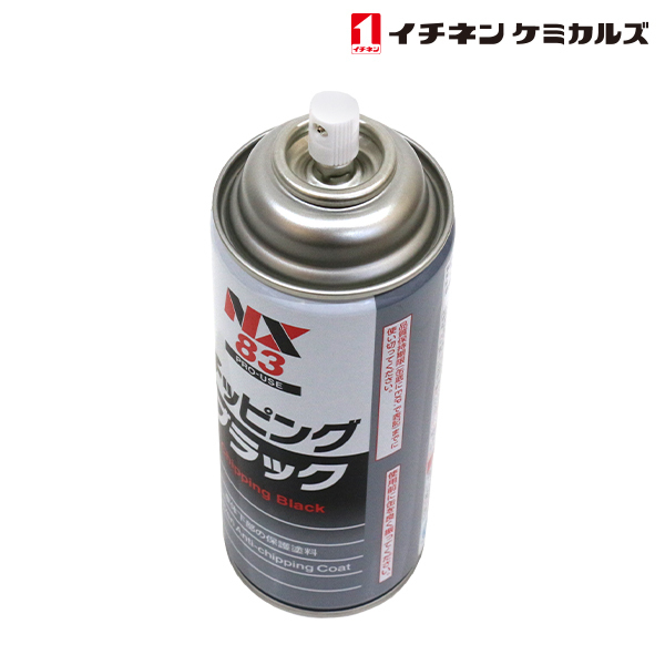 NX83 NX83 チッピングスプレー ブラック 黒 420ml 6個 セット 旧タイホーコーザイ チッピング エアゾール 420ml イチネンケミカルズ_画像2