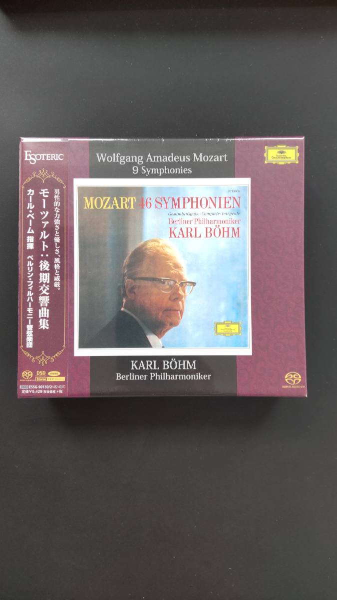 新品 Karl Bohm エソテリック SACD カール・ベーム モーツァルト 後期