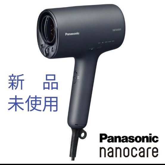 おむつ 【新品 未使用】Panasonic ナノケア EH-NA0J-A ディープ