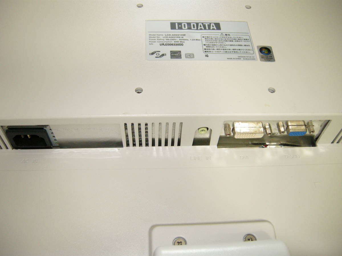  LCD-AD221XW　I-O DATA WSXGA+(1680x1050) 22型 ワイド液晶TFT (ホワイト)_画像5