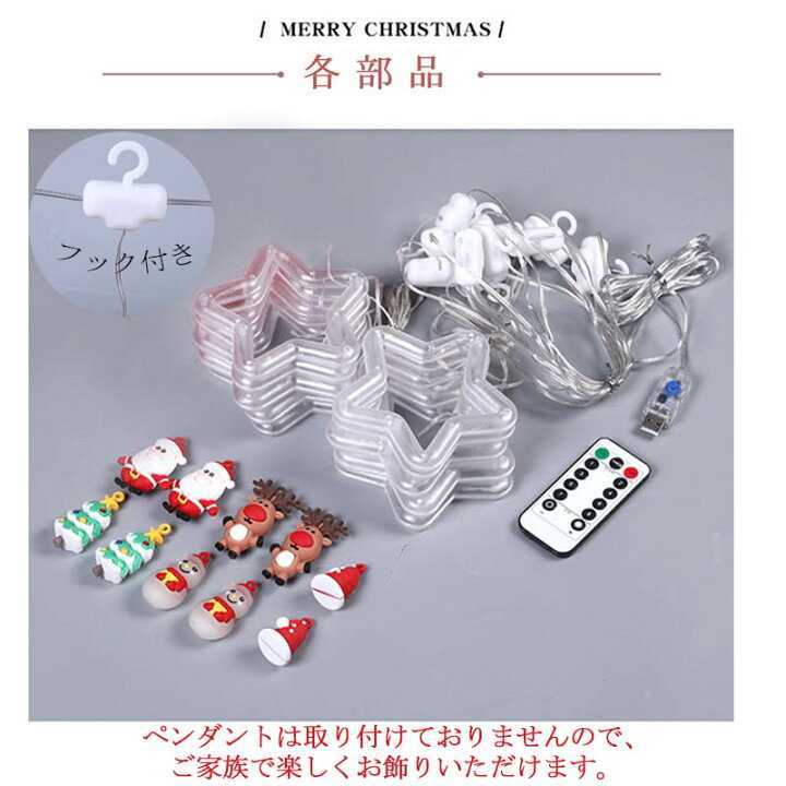 クリスマス かわいいマスコット LEDライト USB給電 サンタクロース トナカイ クリスマスツリー クリスマスパーティー デコレーション_画像8