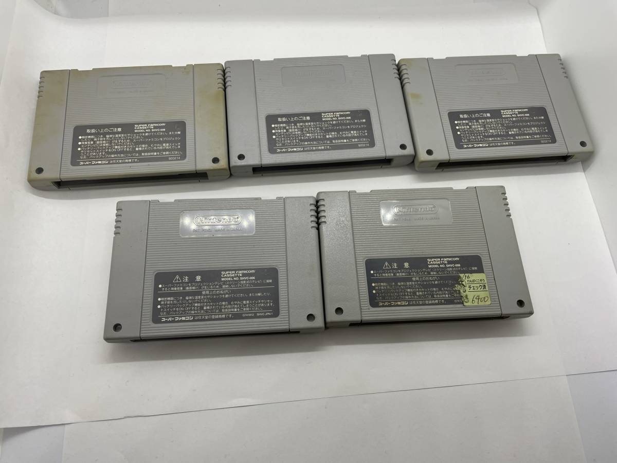 【中古】SFCソフト5本セット タクティクスオウガ ドラゴンクエスト3,6 首都高バトル94 パチ夫くん2【ソフトのみ】_画像2