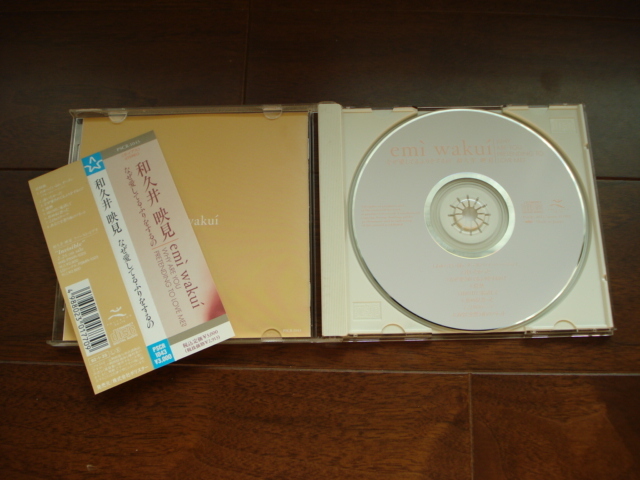 即決★送料無料 和久井映見 / なぜ愛してるふりをするの 帯付き CD_画像4