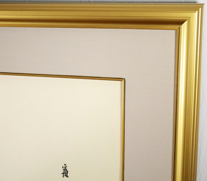 徳力富吉郎『金色の牡丹』◆木版画◆直筆サイン有◆巨匠！京都府特別文化功労賞！額装_画像7