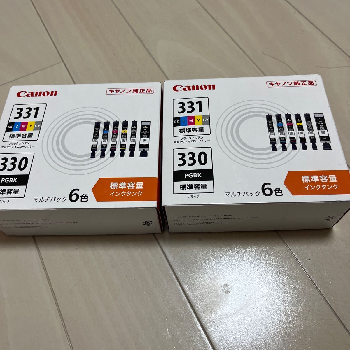 Canon プリンターインク　331+330マルチパック6色 純正品 取り付け期限2025年9月_画像1