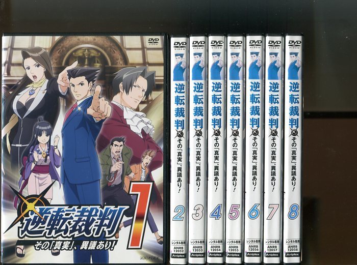 「逆転裁判 その真実、異議あり！」全8巻セット 中古DVD レンタル落ち/梶裕貴/悠木碧/b2815_画像1