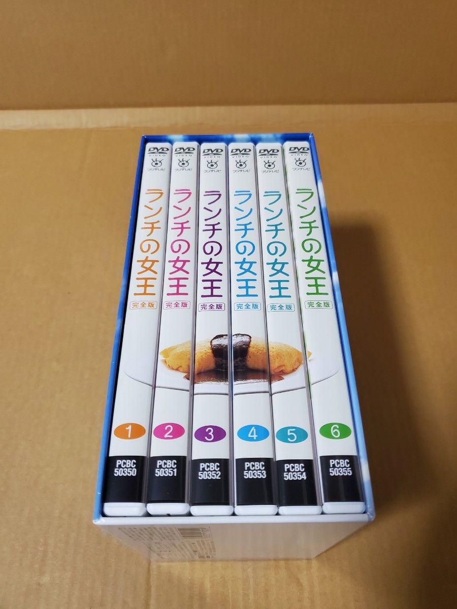 ランチの女王 完全版」中古DVD-BOX 竹内結子 妻夫木聡