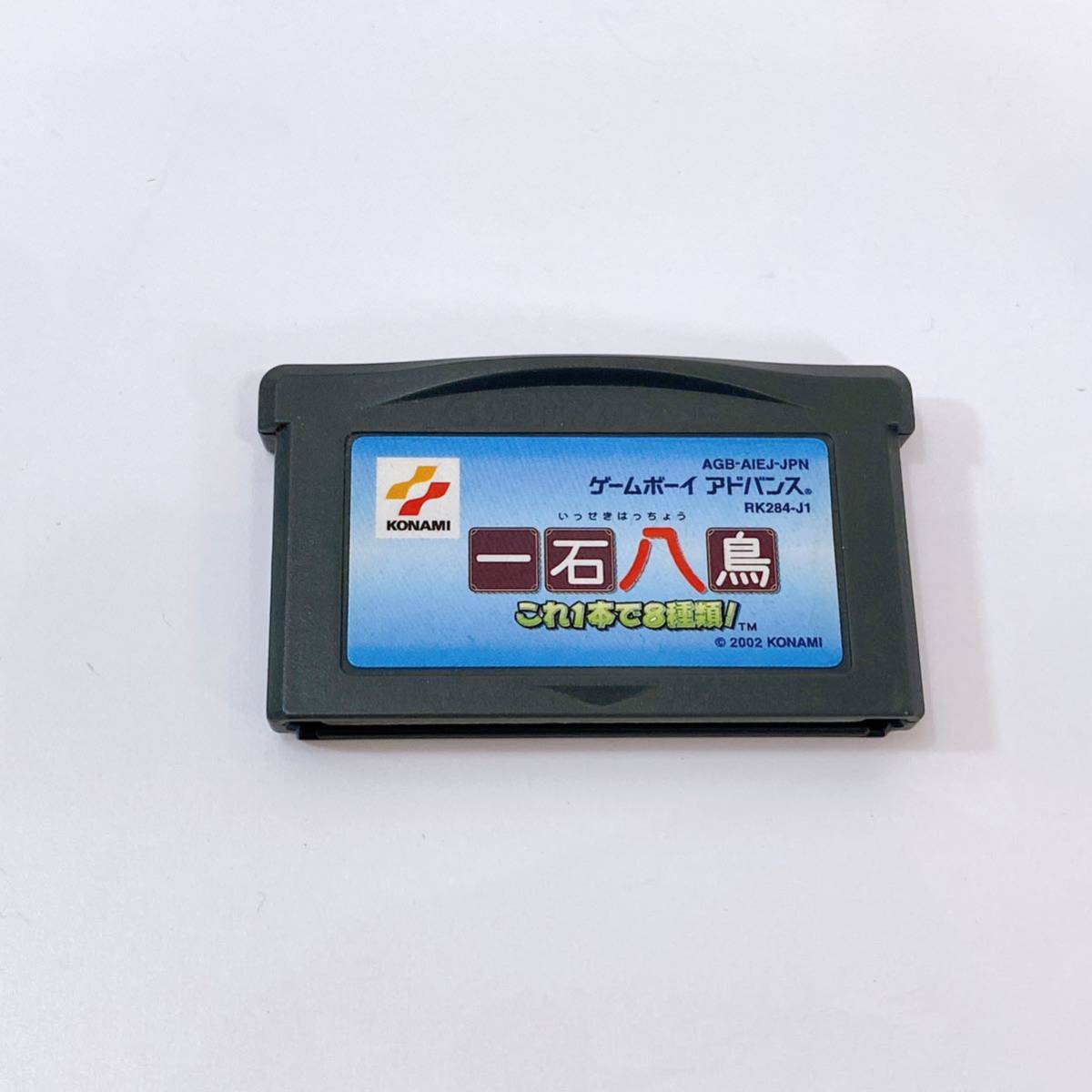 339☆中古☆Nintendo 3DS DS ゲームボーイアドバンス ソフト まとめ モンハン 逃走中 LEGO マリオ&ソニック 牧場物語 たまごっち 他 現状品_画像9