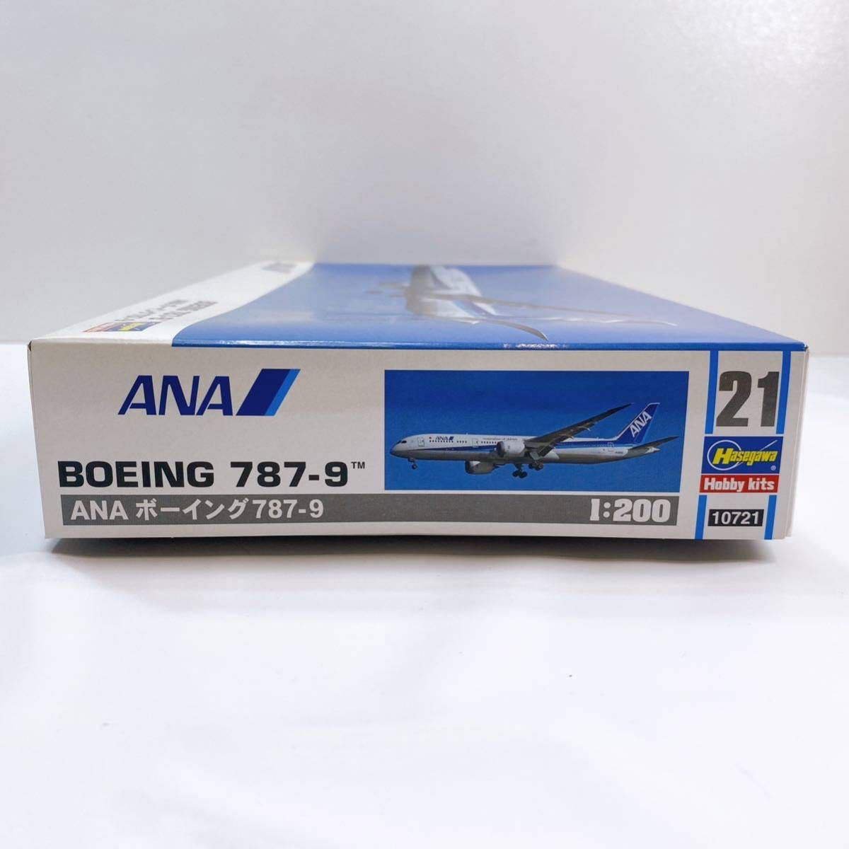 92【未組立】Hasegawa ハセガワ ANA BOEING ボーイング 787-9 プラモデル 1/200 飛行機 旅客機 全日空 日本航空 フィギュア 現状品_画像4