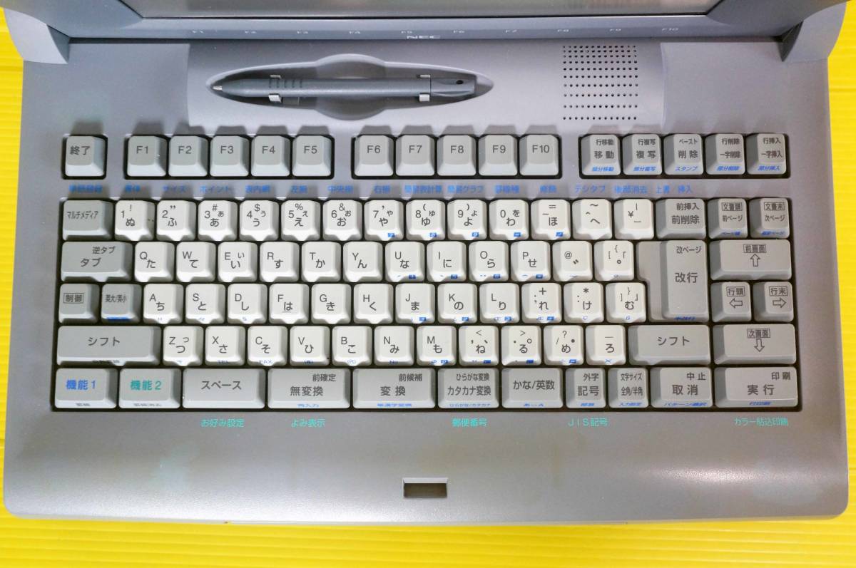 楽天市場】ワープロ NEC 文豪 JXA500（JX-A500）【整備済・動作