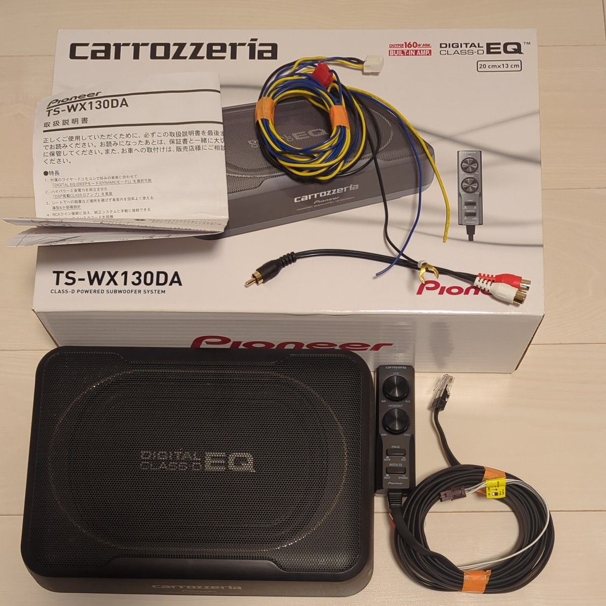 カロッツェリア 車載用パワードサブウーファー TS-WX130DA カロッツェリア 車載用パワードサブウーファー TS-WX130DA