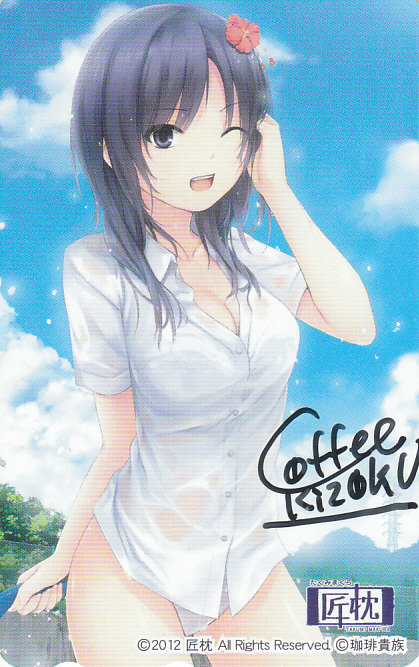  Coffee Kizoku /. name summer ./ Dakimakura cover & with autograph telephone card / limitation version / Royal mountain 
