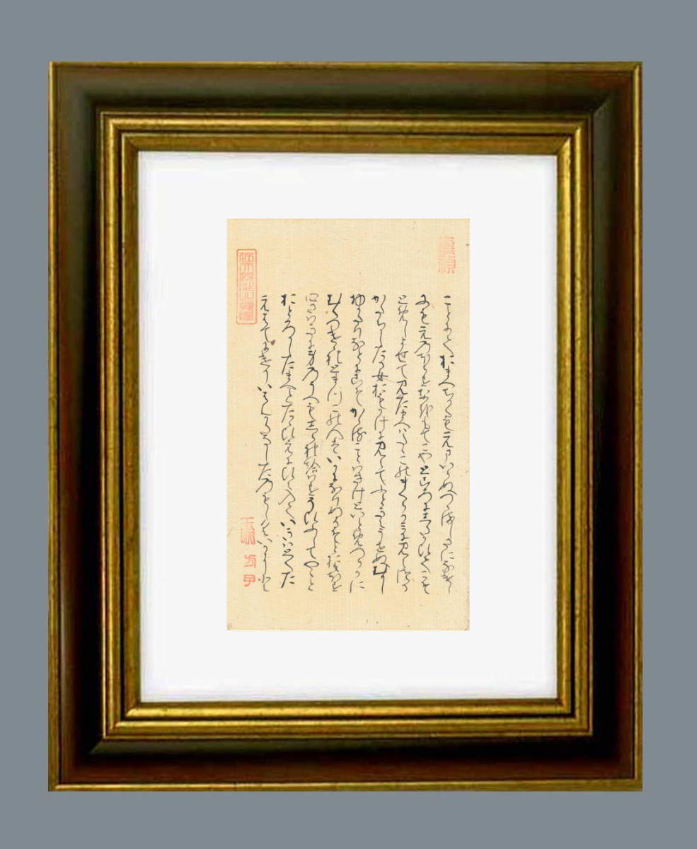 人気の贈り物が 源氏の君と親友の頭(とうの)中将が愛した美しい夕顔