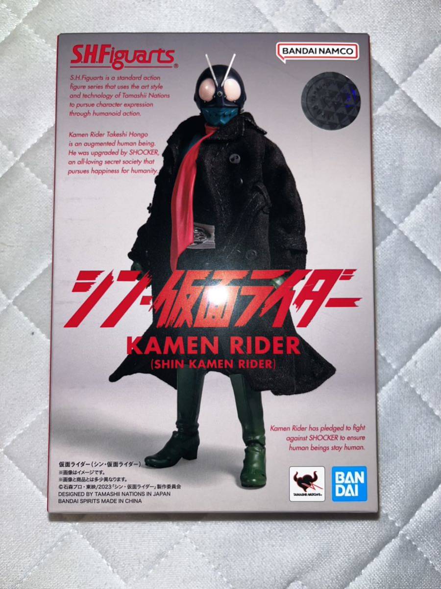 S.H.Figuarts　シン・仮面ライダー　未開封品_画像1