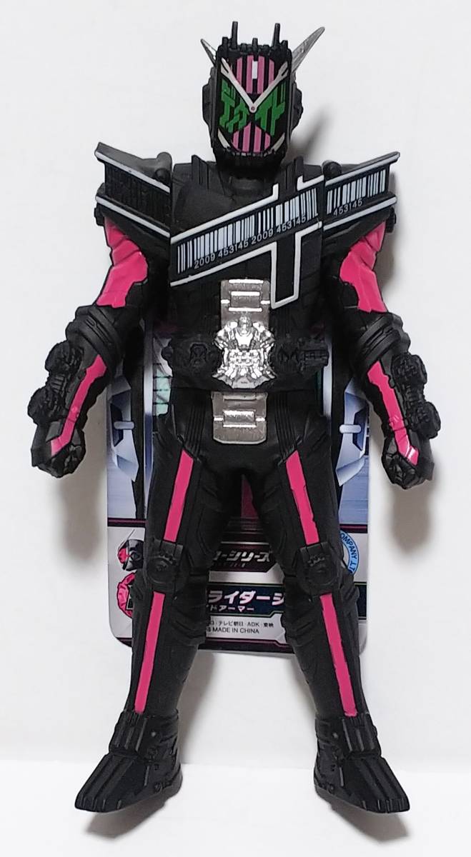 新品即決 ライダーヒーローシリーズ10 仮面ライダージオウ ディケイドアーマー ソフビ バンダイ 2018年 フィギュア_画像1