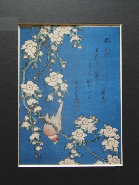 葛飾北斎、【鷽 垂桜】、希少画集画より、状態良好、新品高級額装付