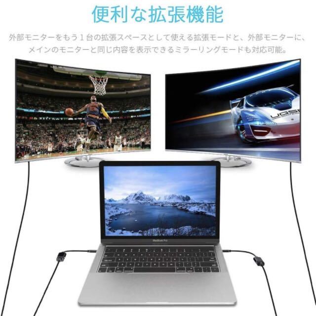 【開封のみ】 RUUYOO★ USB-C HDMI 交換ケーブル Type C HDMI 4Kビデオ対応 ケーブル TV,ディスプレイ,モニター用 MacBook 送料込