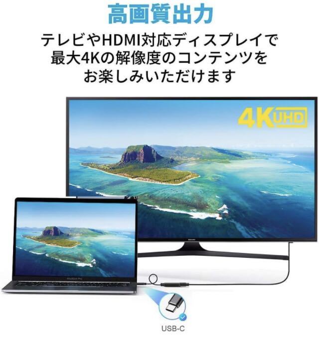 【開封のみ】 RUUYOO★ USB-C HDMI 交換ケーブル Type C HDMI 4Kビデオ対応 ケーブル TV,ディスプレイ,モニター用 MacBook 送料込