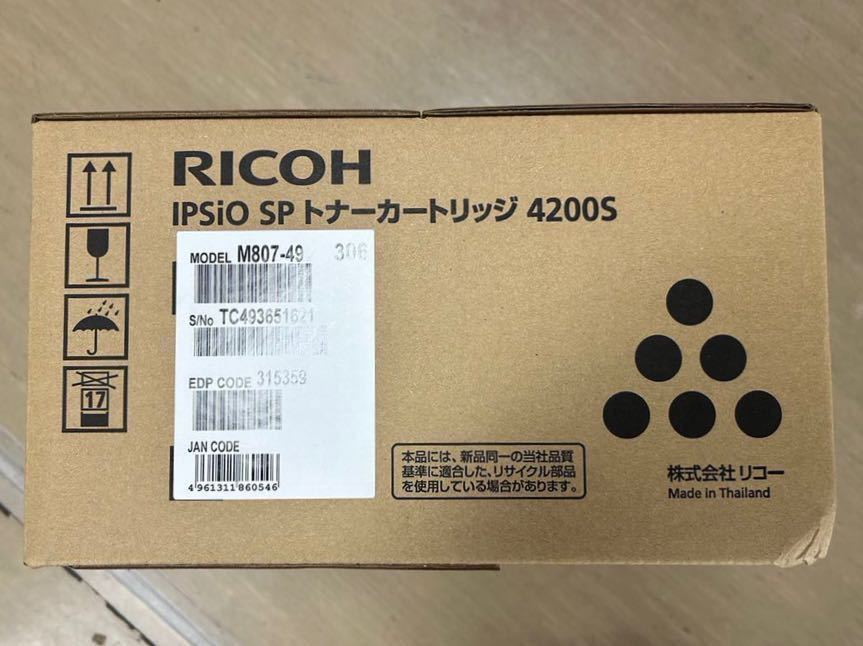RICOH 純正 IPSIO SP トナーカートリッジ 4200S IPSiO SP4210/SP4300/SP4310用 M807-49 315359 リコー _画像2