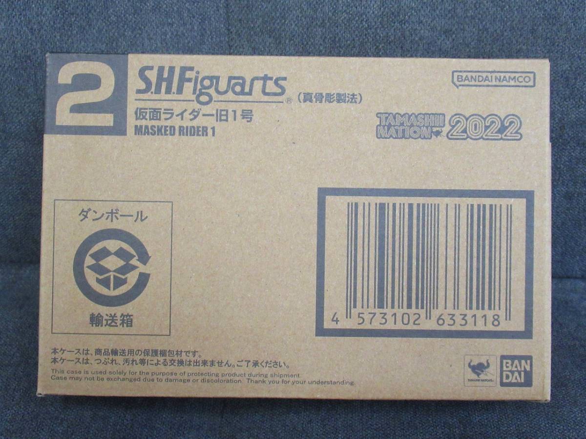 新品未開封 BANDAI NAMCO S.H.Figuarts 仮面ライダー旧1号 （真骨彫製法）　魂ネイション2022 フィギュア　フィギュアーツ　真骨頂_画像2