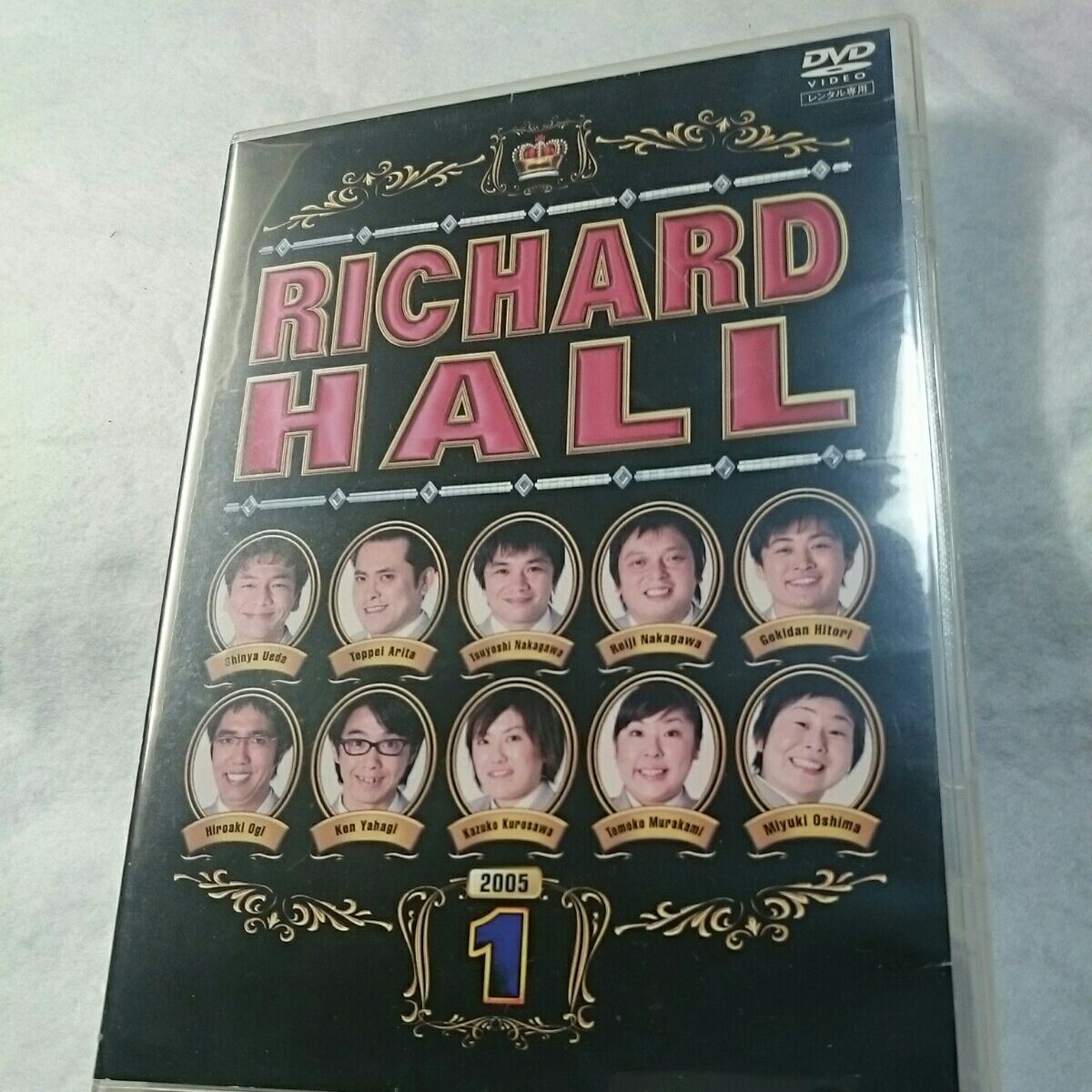 【10点以上の落札で2割引！】(T-5) リチャードホール 2005 Vol.1/RICHARD HALL [DVD]_画像1