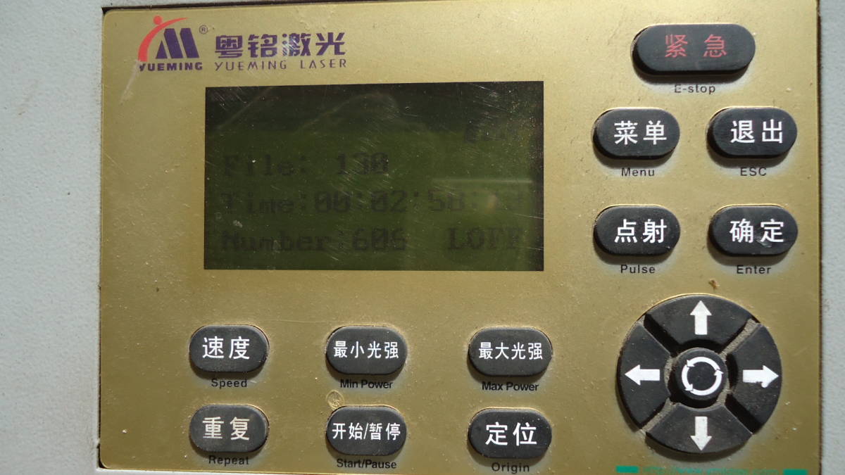 油谷 №5088 レーザー加工機 レーザー切断機 革 布 不織布 油谷 №5088 レーザー加工機 レーザー切断機 革 布 不織布