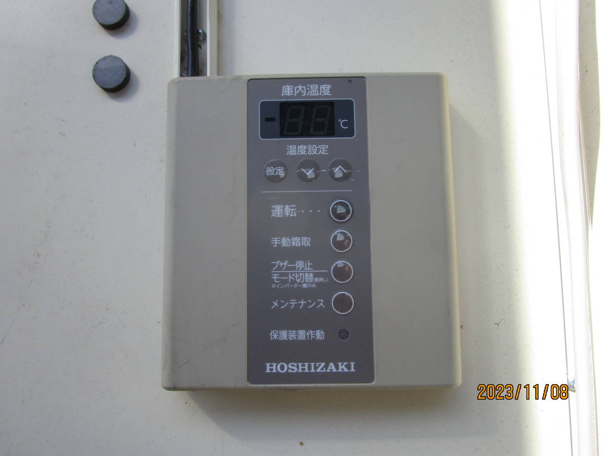 油谷 №3389 パネル冷蔵庫 3500㎜×1700㎜×高1870㎜ ホシザキ 油谷 №3389 パネル冷蔵庫 3500㎜×1700㎜×高1870㎜ ホシザキ