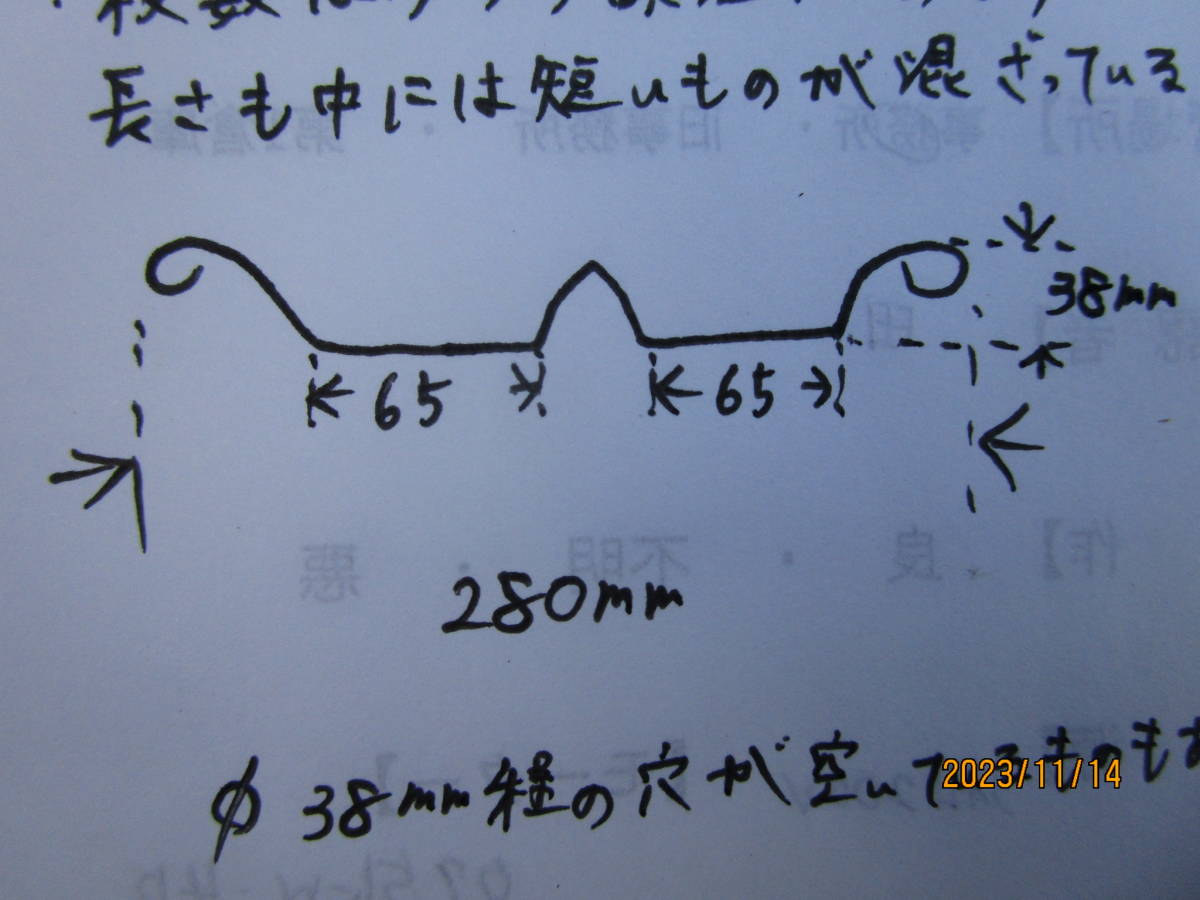 油谷 №4022 軽量矢板 シートパイル 矢板 軽量鋼矢板 長さ3m～3.5m 土留め フェンス 擁壁 山留 中二階床材 フロア材 打ち込み 壁材 法面_画像8