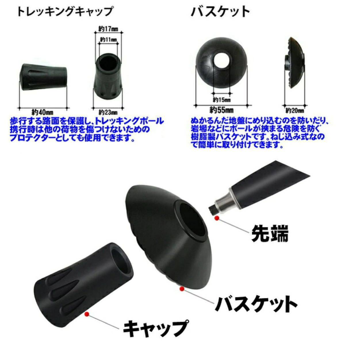 2本セット 登山 ウォーキング 軽量 トレッキングポール ステッキ 杖 アルミ製 リハビリ 散歩 階段 コンパクト ストック かばん収納