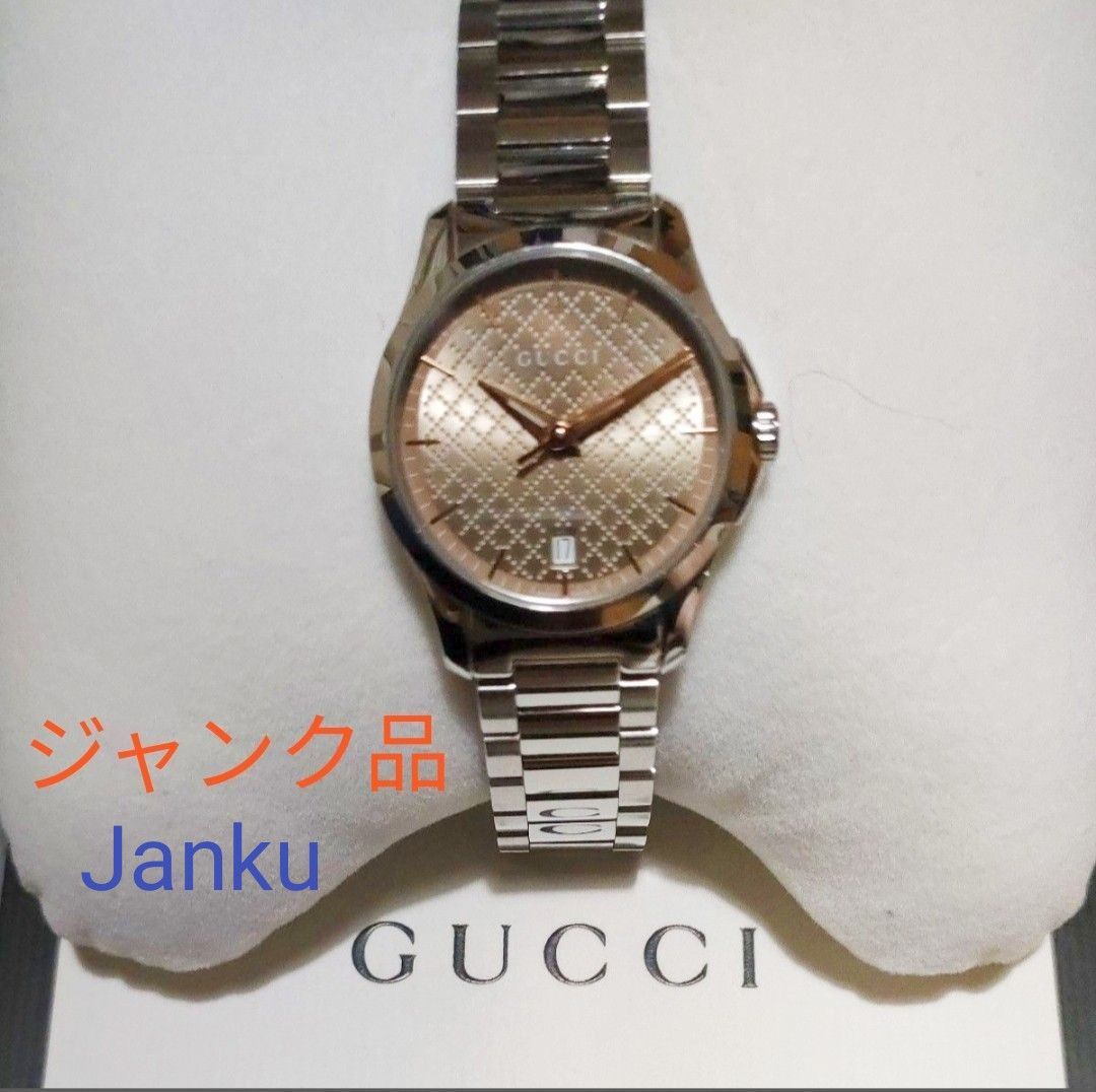 グッチ腕時計 GUCCI時計 レディース ブラウン 【ジャンク品】-