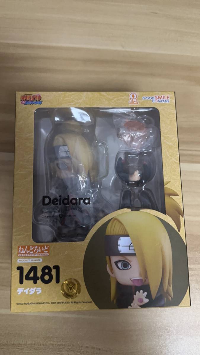 ねんどろいど1481 NARUTO デイダラ_画像5