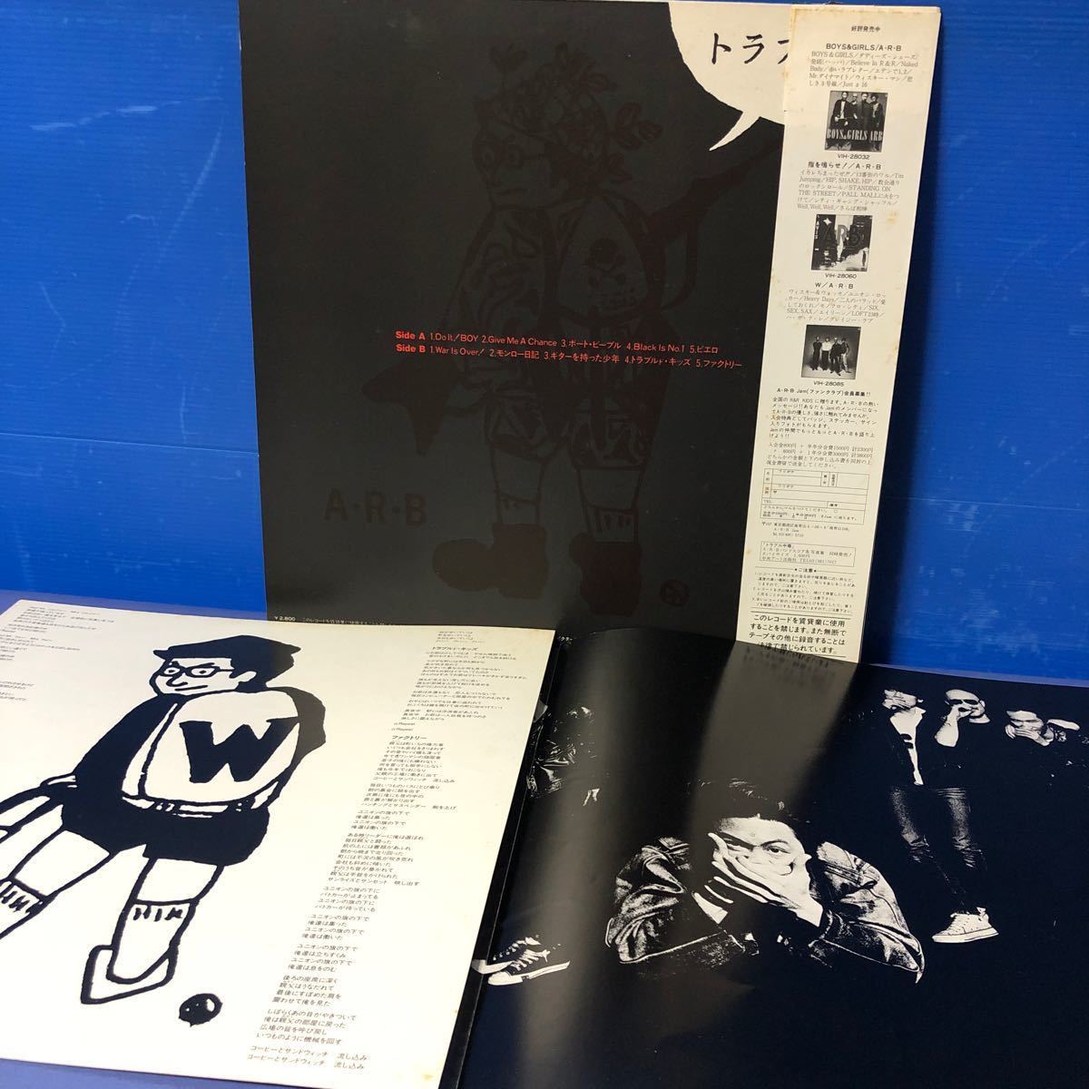 A.R.B トラブル中毒 帯付LP レコード 5点以上落札で送料無料V_画像2