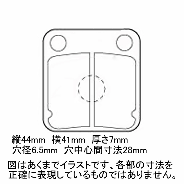 ノンアスベスト・ハイブリッド素材 ブレーキパッド マグナ50 CRM50 CRM80 DF125 DF200 ジェベル125 ジェベル200 Dトラッカー125 KLX125_画像2