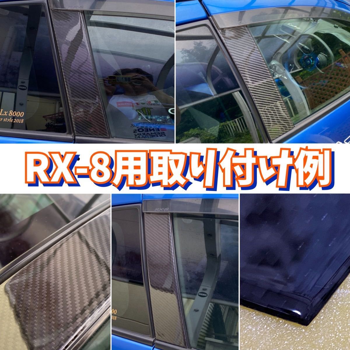  new goods unused Skyline R34 HR34 ER34 carbon pillar panel Nissan 2 door for 