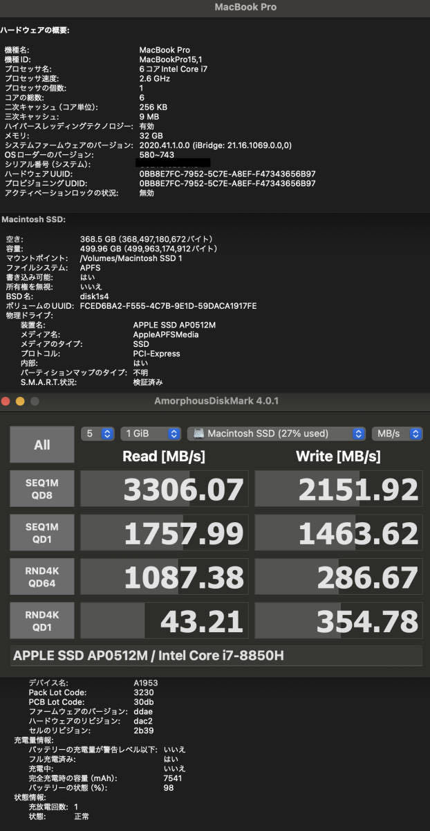 MacBook Pro A1990/2018 15インチ Core i7 メモリ32GB/SSD512GB AMD Radeon Pro 560X搭載。_画像9