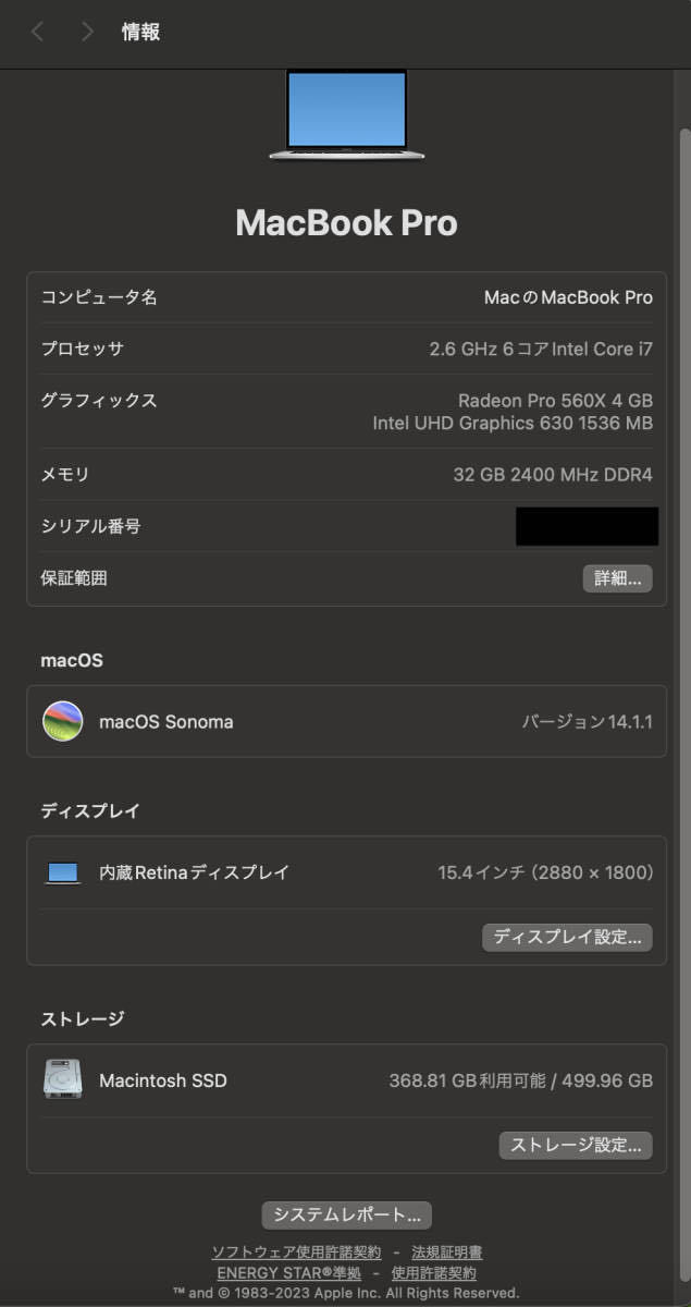 MacBook Pro A1990/2018 15インチ Core i7 メモリ32GB/SSD512GB AMD Radeon Pro 560X搭載。_画像8