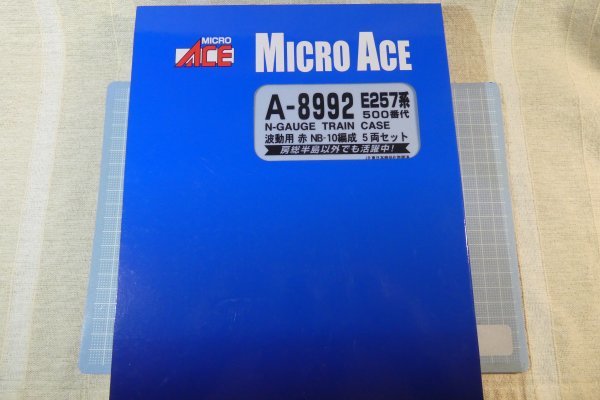 マイクロエース（MICRO ACE) A-8992 E257系500番台　波動用　赤NB-10編成　5両セット_ＴＮ化済_画像2
