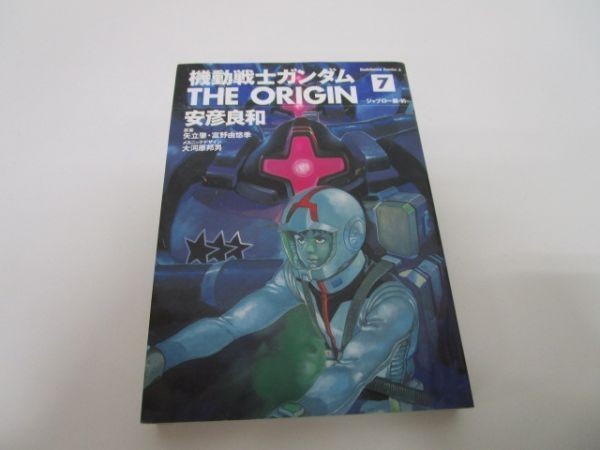 機動戦士ガンダム THE ORIGIN(7) (角川コミックス・エース) li0511-id6-ba248393_画像1