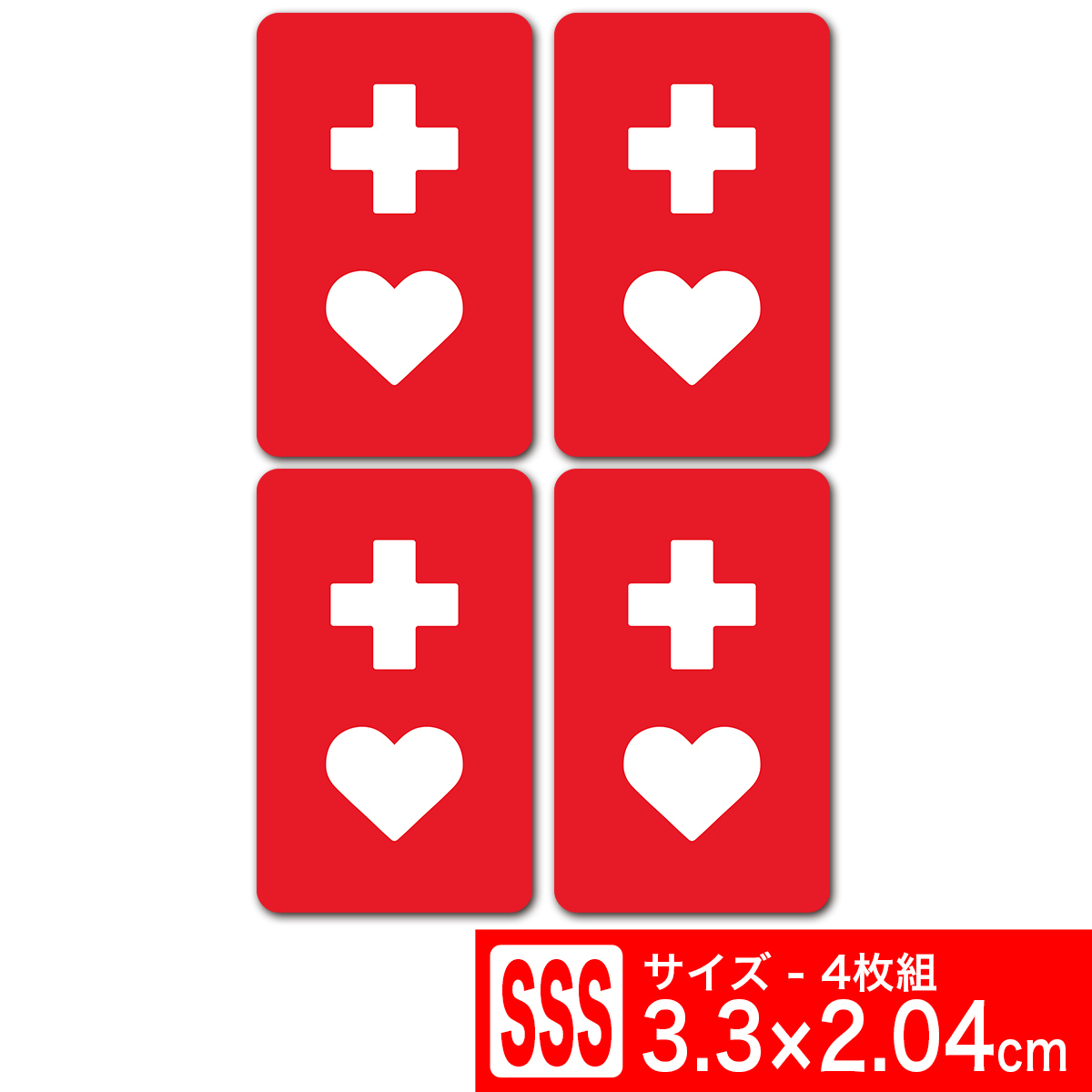 送料無料 ヘルプマーク 3.3x2.04cm SSSサイズ ステッカー シール SSS 4枚（4面割付） EXPROUD B0956YNQGB_画像1
