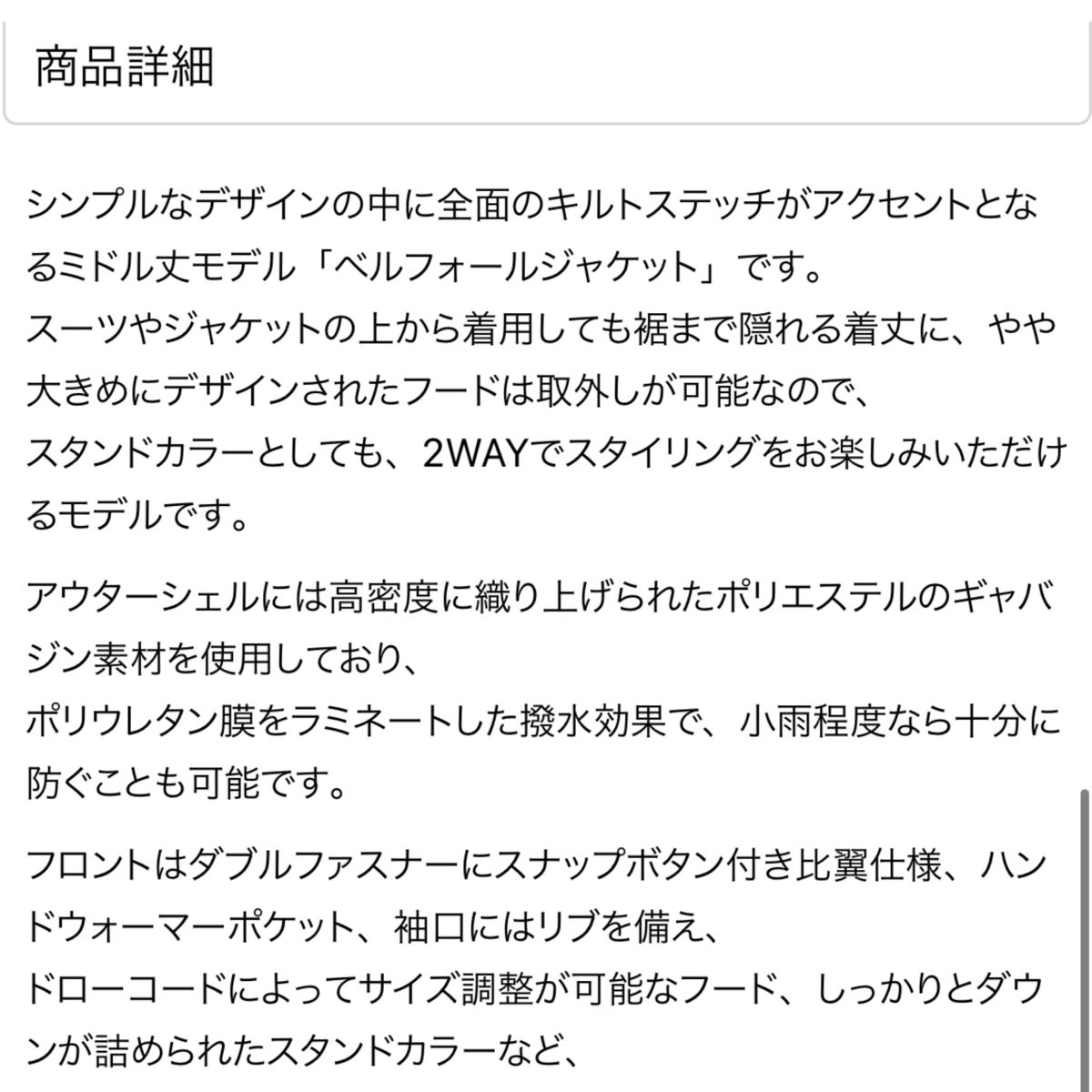 売り切り格安　着用数回　定価10万円　PYRENEX ピレネックス BELFORT ダウン ジャケット L ネイビー  