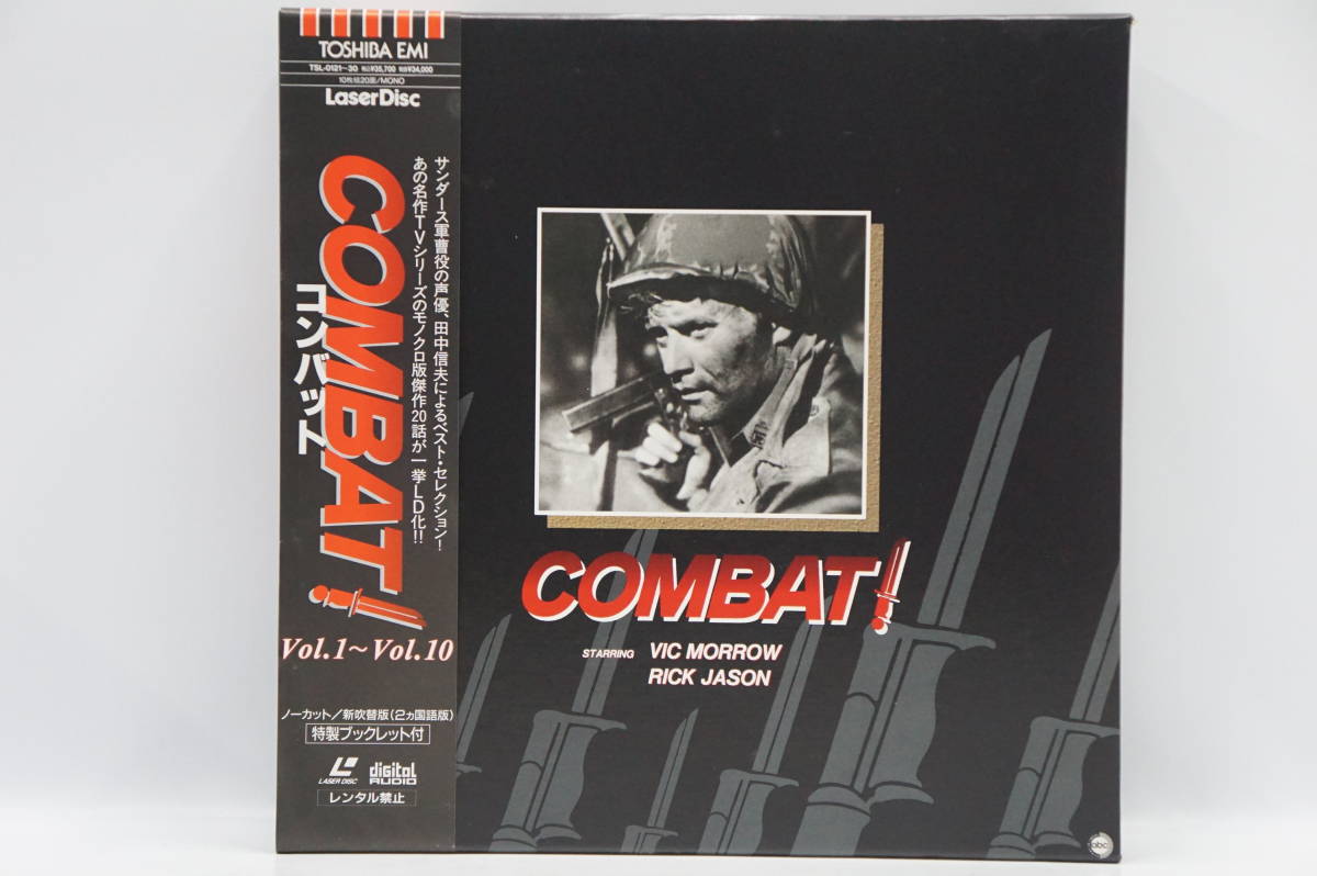 **COMBAT LD-BOXno- cut новый дуть . изменение версия combat западное кино USED товар **